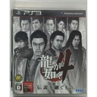 龍が如く4 ps3(家庭用ゲームソフト)