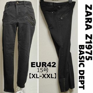 ザラ(ZARA)のZARA★黒 15号 LL ストレッチ スキニー 裾ジップ デニム ブラック(デニム/ジーンズ)