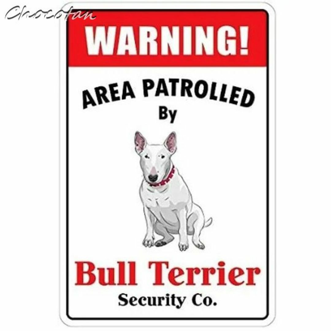 Bull Terrier ブルテリア 要注意 メタルサインプレート インテリア/住まい/日用品のインテリア小物(ウェルカムボード)の商品写真