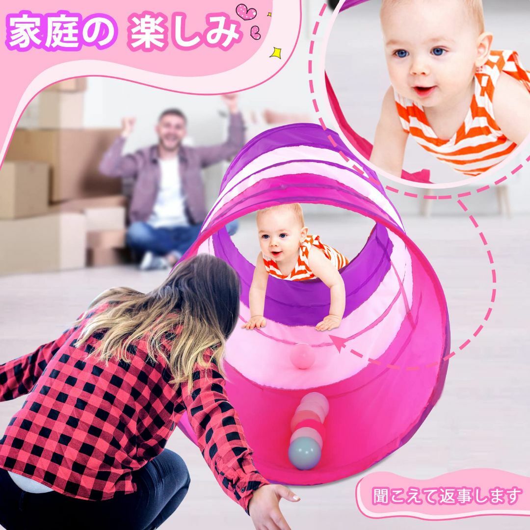 キッズテント 子供 トンネル ベビー 赤ちゃんのボールハウス メッシュの素材で通 キッズ/ベビー/マタニティのキッズ/ベビー/マタニティ その他(その他)の商品写真