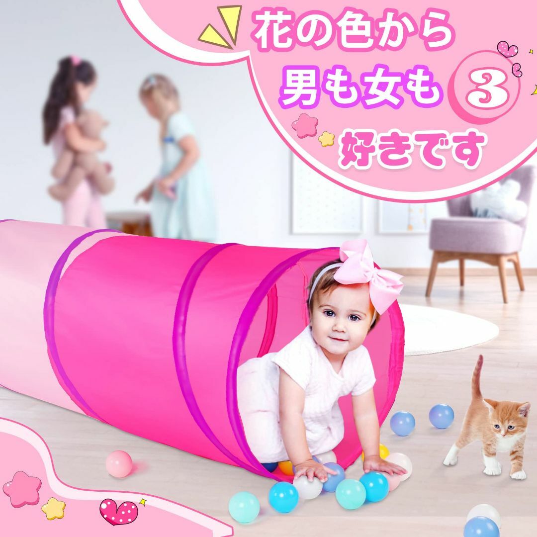 キッズテント 子供 トンネル ベビー 赤ちゃんのボールハウス メッシュの素材で通 キッズ/ベビー/マタニティのキッズ/ベビー/マタニティ その他(その他)の商品写真