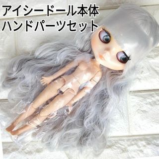 アイシードール icy ドール ブライス blythe ドール 本体  352(キャラクターグッズ)