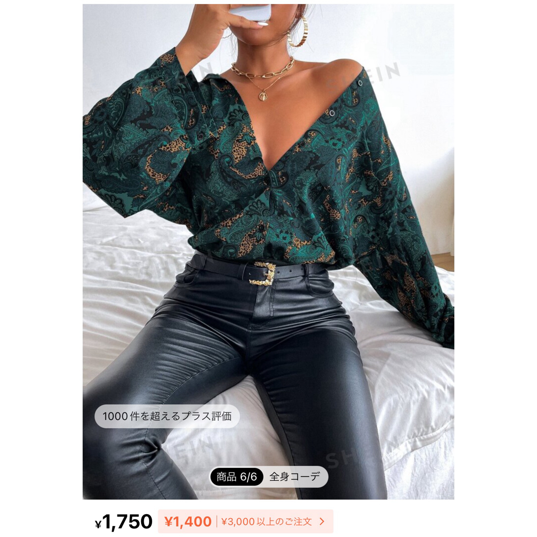 SHEIN(シーイン)のSHEIN シャツ レディースのトップス(シャツ/ブラウス(長袖/七分))の商品写真