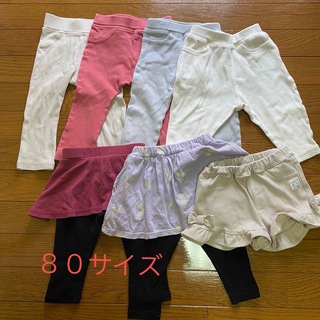 子供服　パンツ　まとめ売り80サイズ(パンツ)