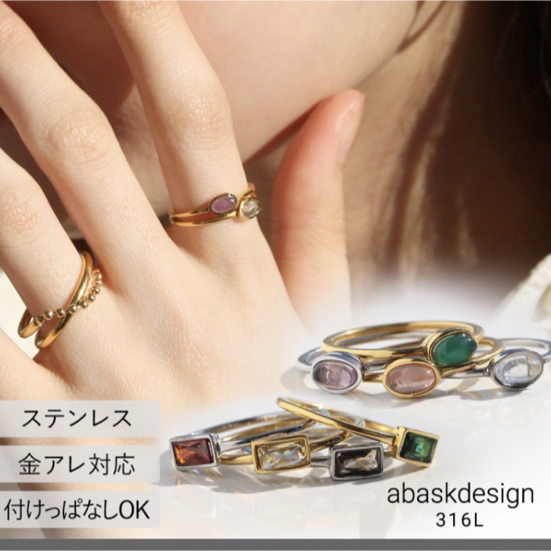 サージカルステンレス イエロージルコンリング レディースのアクセサリー(リング(指輪))の商品写真