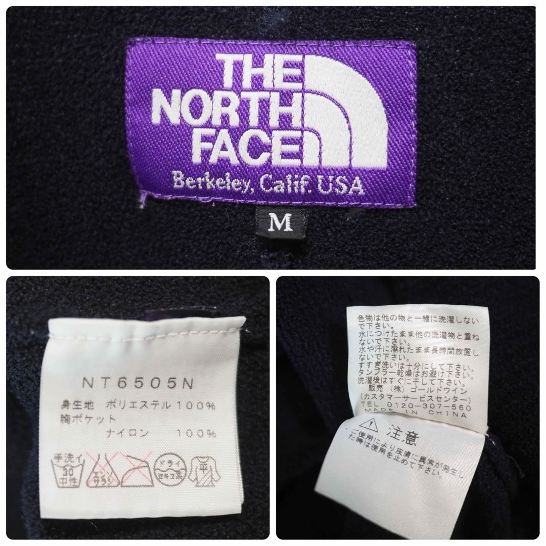 THE NORTH FACE(ザノースフェイス)のPURPLE LABEL Knit Pile H/S Sweat Shirt-M メンズのトップス(Tシャツ/カットソー(半袖/袖なし))の商品写真