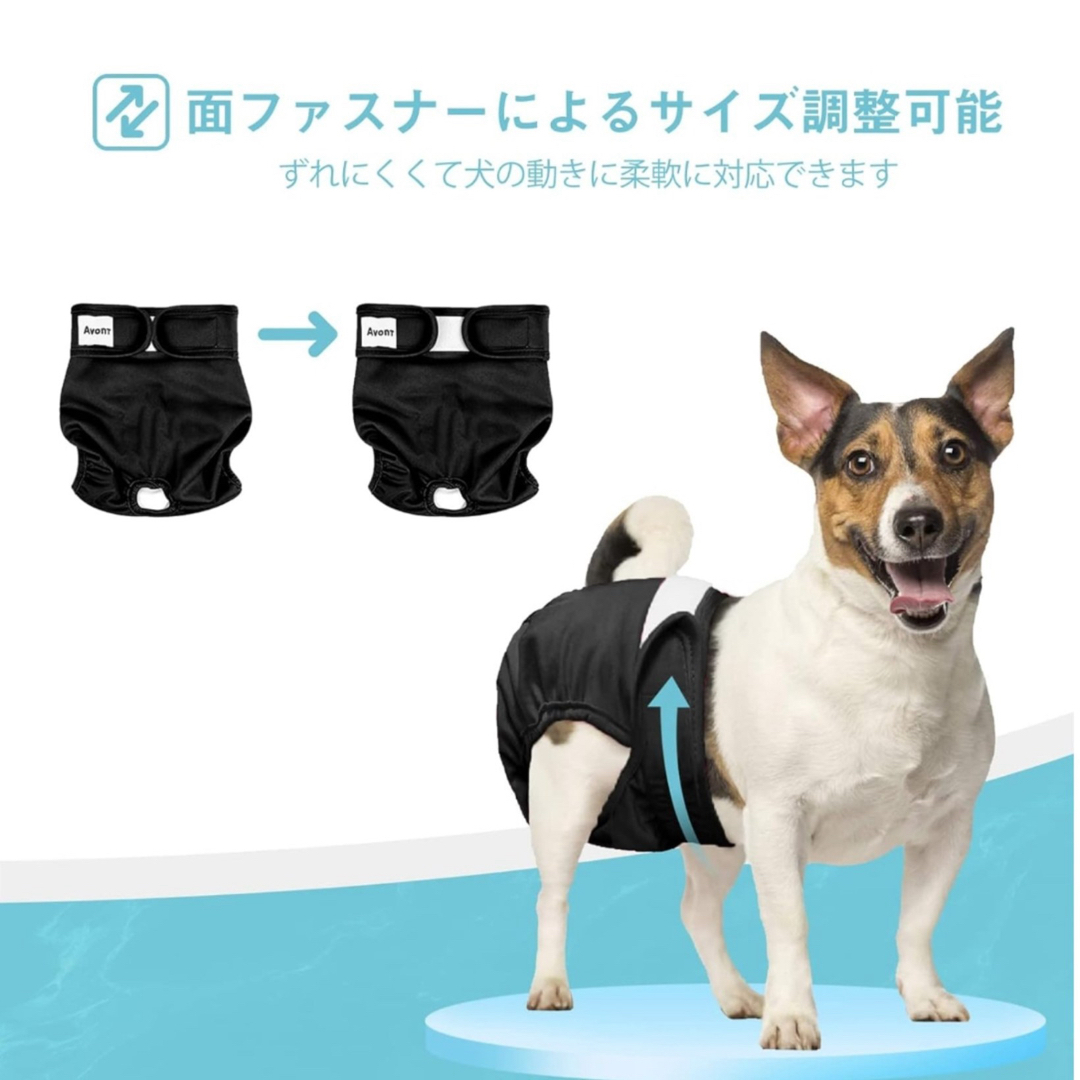 Avon  犬用　オムツ　おむつ　生理パンツ　S  無地　介護　マナーパンツ　服 その他のペット用品(犬)の商品写真