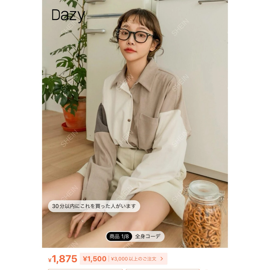 SHEIN(シーイン)のSHEIN コーデュロイトップス レディースのトップス(カットソー(長袖/七分))の商品写真