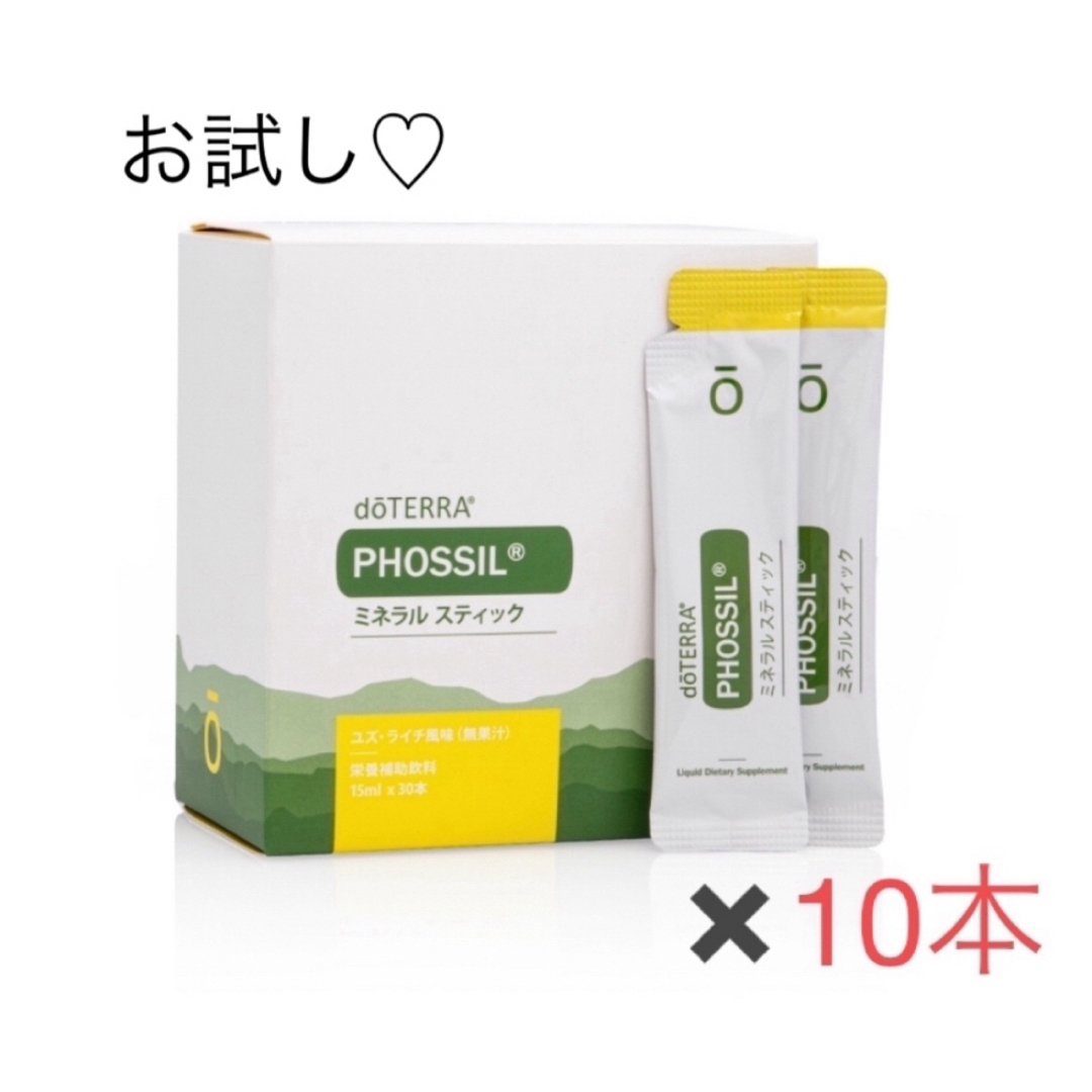 doTERRA(ドテラ)の【フォロー割あり】ドテラ ミネラルスティック お試し10本セット 食品/飲料/酒の飲料(ミネラルウォーター)の商品写真