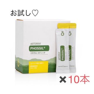 ドテラ(doTERRA)の【フォロー割あり】ドテラ ミネラルスティック お試し10本セット(ミネラルウォーター)