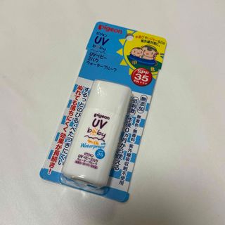 UVベビーミルク ウォータープルーフSPF35 30ml(日焼け止め/サンオイル)