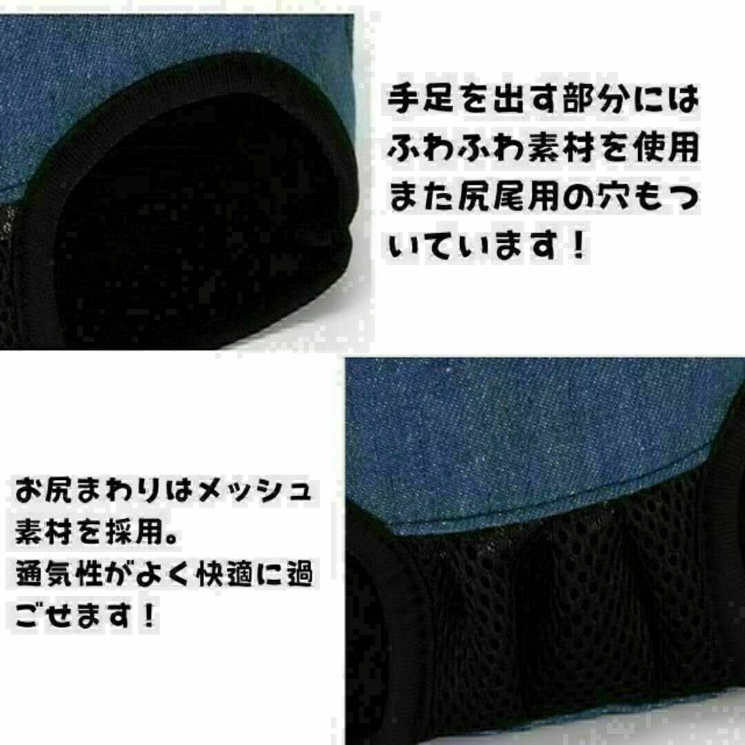 ペット 抱っこひも 犬 猫 抱っこ紐 スリング リュック ブルー Mサイズ その他のペット用品(猫)の商品写真