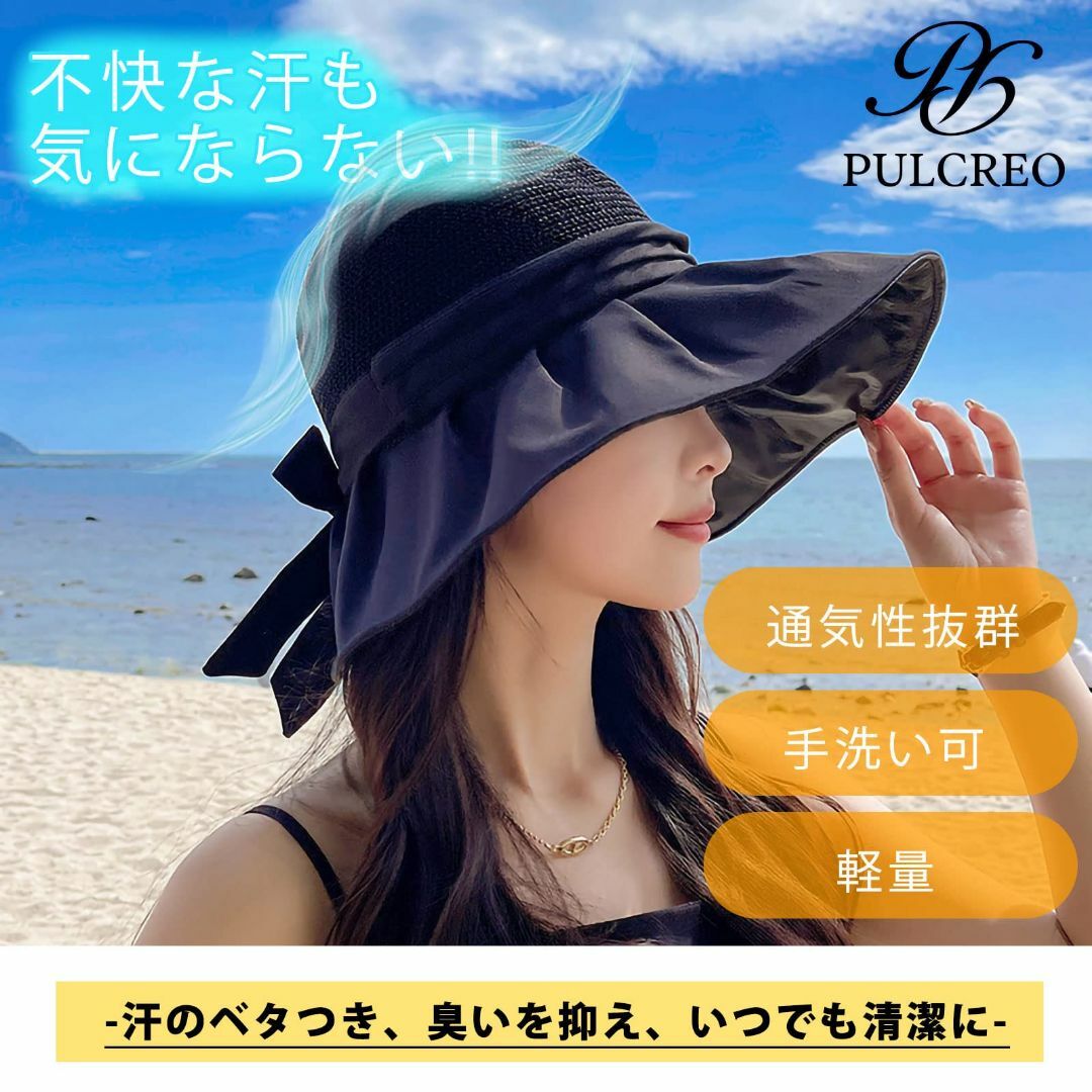 【色: ピンク】[PULCREO] レディース 麦わら帽子 UVカット つば広  レディースのファッション小物(その他)の商品写真