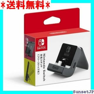 ☆未使用☆ 任天堂純正品 Nintendo Switch充 リーストップ式 13(その他)