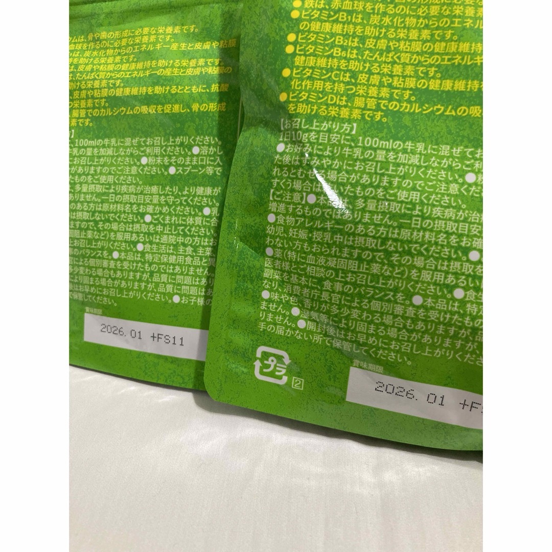 ノビエース 5袋 食品/飲料/酒の食品/飲料/酒 その他(その他)の商品写真