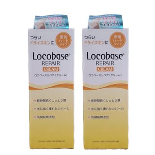 Locobase - ロコベース リペアクリーム  30g×2本