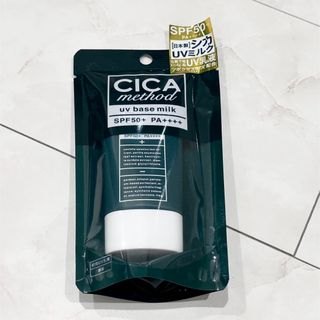 【新品未使用】CICA method UV BASE MILK  乳液(乳液/ミルク)