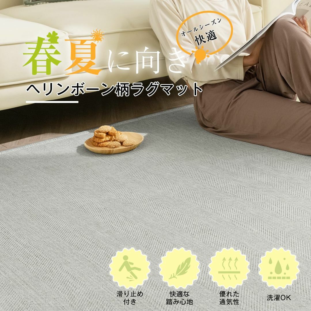 【色: グレー】Sun Deco ラグ カーペット 2畳 185x185cm ラ インテリア/住まい/日用品のラグ/カーペット/マット(ラグ)の商品写真