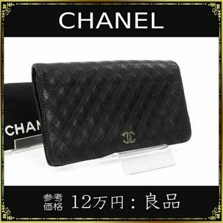 シャネル(CHANEL)の【全額返金保証・送料無料】シャネルの長財布・正規品・良品・ココマーク・ブラック(財布)