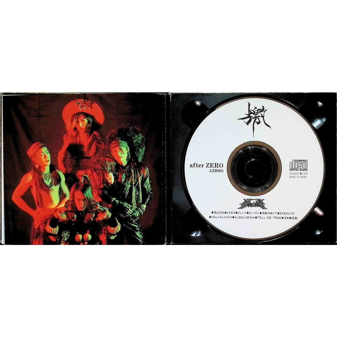 檄 / Gargoyle　ガーゴイル (CD) エンタメ/ホビーのCD(ポップス/ロック(邦楽))の商品写真