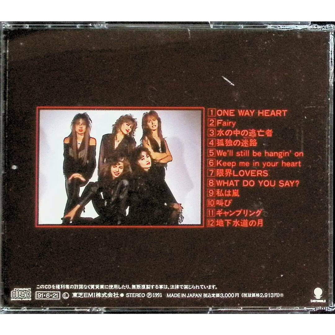 SHOW-YA GREATEST 1985-1990 / SHOW-YA (CD) エンタメ/ホビーのCD(ポップス/ロック(邦楽))の商品写真
