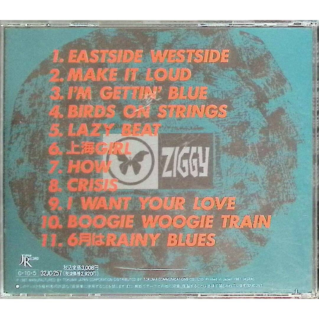 ZIGGY~IN WITH THE TIMES~ / ZIGGY (CD) エンタメ/ホビーのCD(ポップス/ロック(邦楽))の商品写真