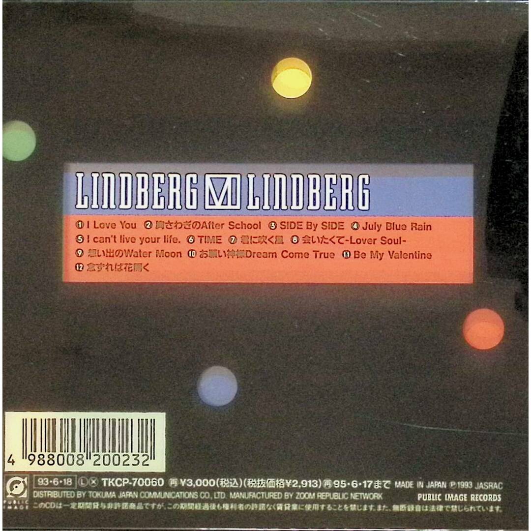 LINDBERG VI / LINDBERG (CD) エンタメ/ホビーのCD(ポップス/ロック(邦楽))の商品写真