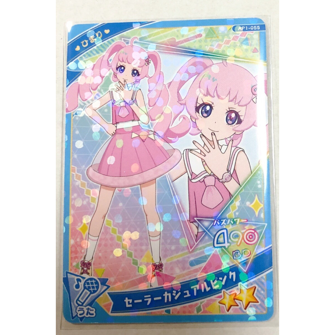 ひみつのアイプリ アイプリバース 頑丈 かにざコーラル 青空ひ ひみつのアイプリ アイプリバース 頑丈 かにざコーラル 青空ひ