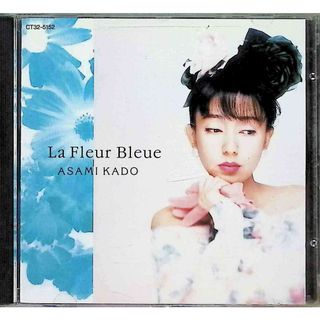 La Fleur Bleue -青い花- / 門あさ美 (CD)(ポップス/ロック(邦楽))