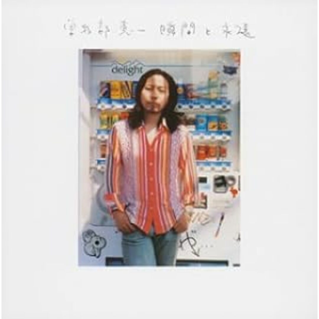 瞬間と永遠 / 曽我部恵一 (CD) エンタメ/ホビーのCD(ポップス/ロック(邦楽))の商品写真