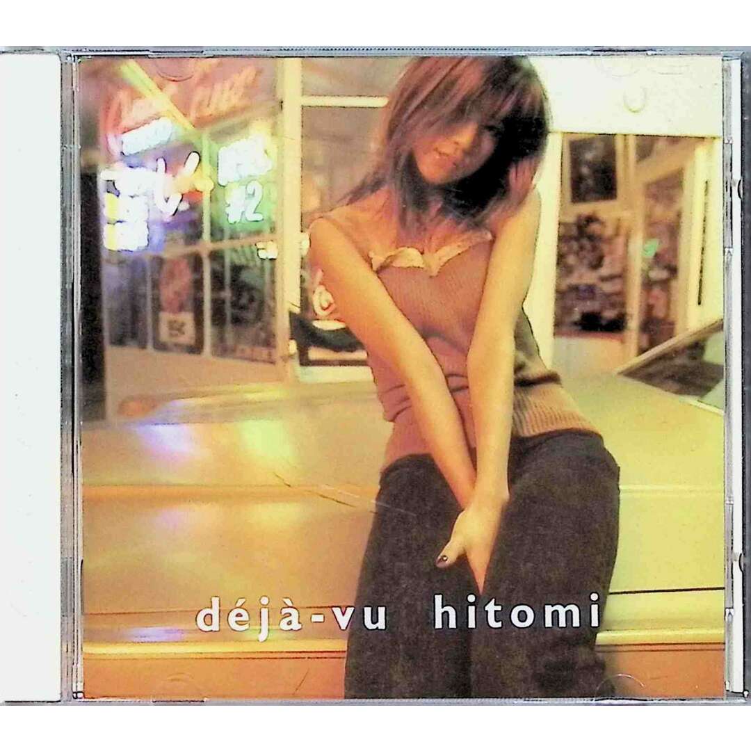 deja-vu / hitomi (CD) エンタメ/ホビーのCD(ポップス/ロック(邦楽))の商品写真