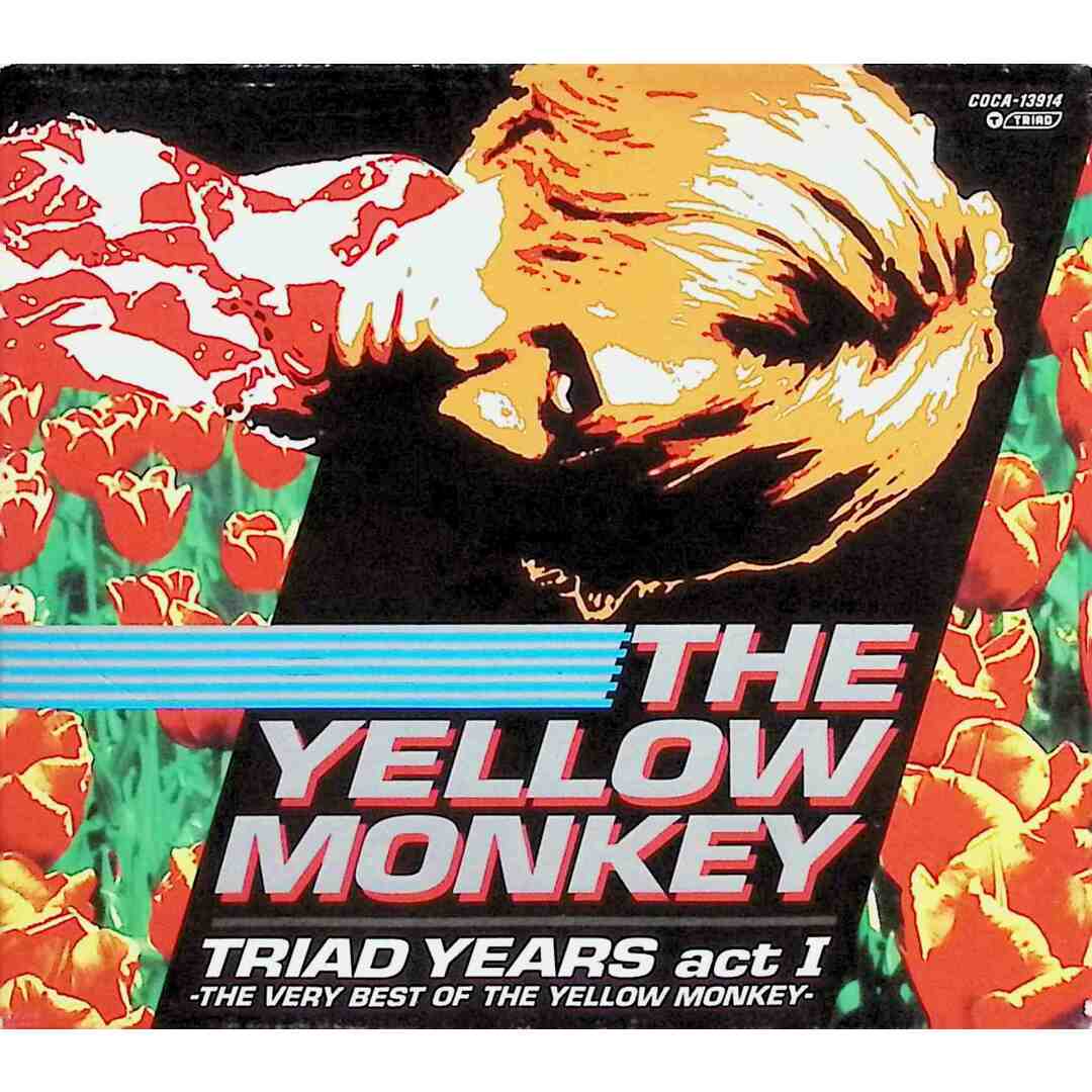 TRIAD YEARS ACT1～THE VERY BEST OF THE YELLOW MONKEY / THE YELLOW MONKEY (CD) エンタメ/ホビーのCD(ポップス/ロック(邦楽))の商品写真