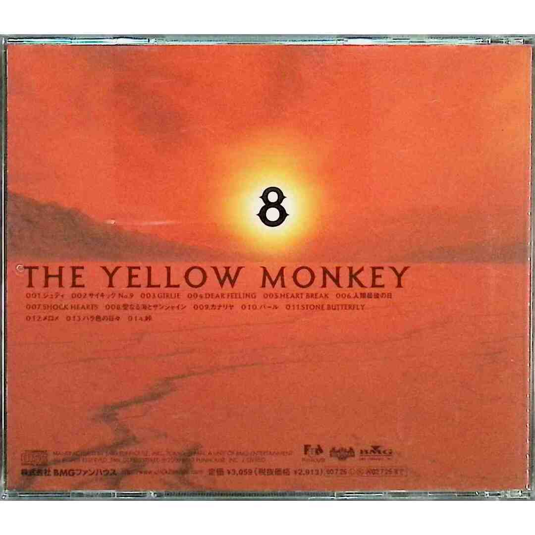 8 (CD2枚組) / THE YELLOW MONKEY (CD) エンタメ/ホビーのCD(ポップス/ロック(邦楽))の商品写真