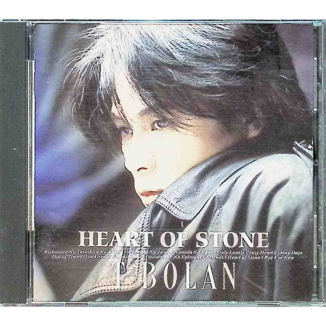 HEART OF STONE / T-BOLAN (CD) エンタメ/ホビーのCD(ポップス/ロック(邦楽))の商品写真