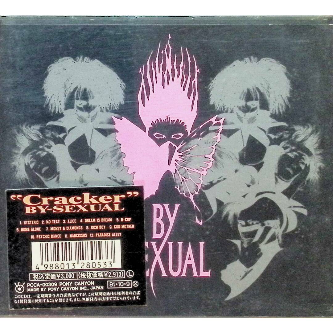 Cracker / BY-SEXUAL (CD) エンタメ/ホビーのCD(ポップス/ロック(邦楽))の商品写真