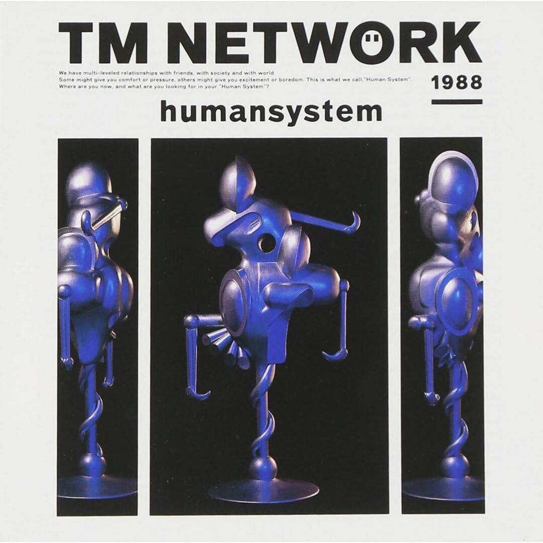 humansystem / TM NETWORK (CD) エンタメ/ホビーのCD(ポップス/ロック(邦楽))の商品写真