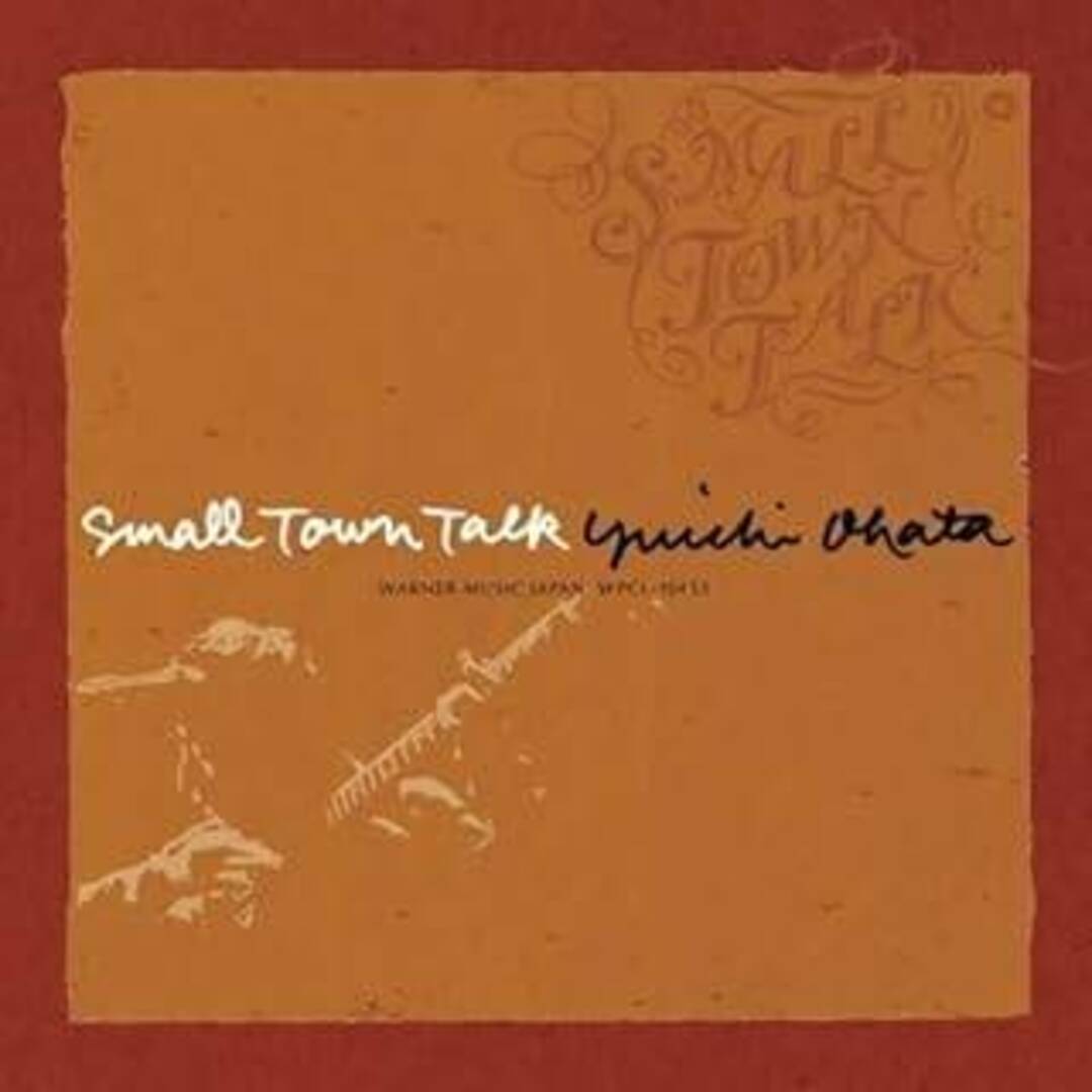 SMALL TOWN TALK ~“アコースティック・ライフ”カバーズ~ / おおはた雄一 (CD) エンタメ/ホビーのCD(ポップス/ロック(邦楽))の商品写真