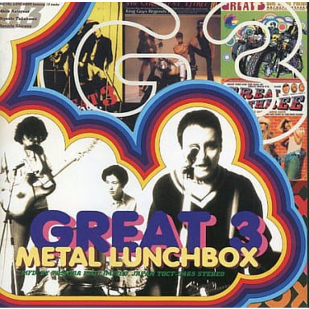 METAL LUNCHBOX / GREAT3 (CD) エンタメ/ホビーのCD(ポップス/ロック(邦楽))の商品写真