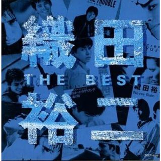 THE BEST / 織田裕二 (CD)(ポップス/ロック(邦楽))