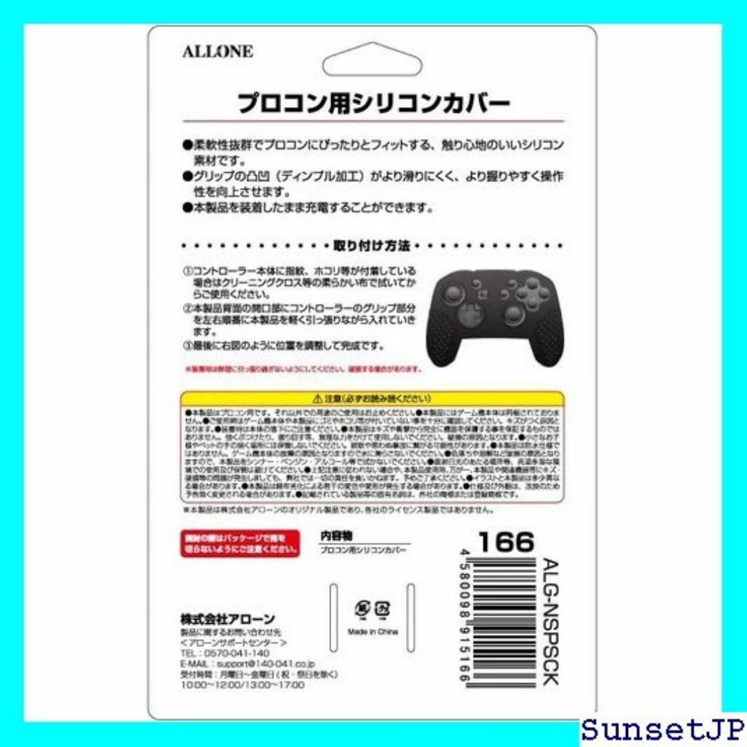 ☆未使用☆ アローン Allone Switch Proコ -NSPSCK 18 スマホ/家電/カメラのスマホ/家電/カメラ その他(その他)の商品写真