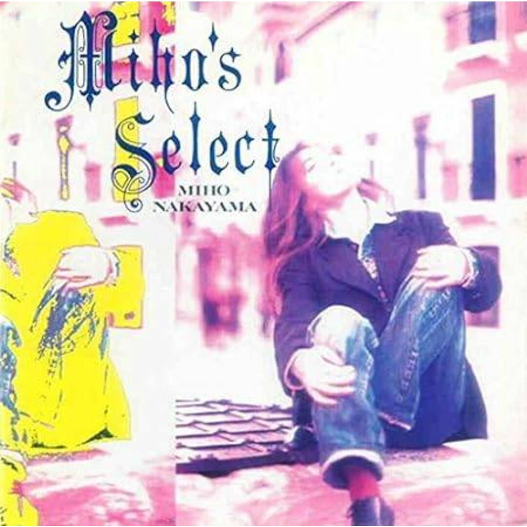 MIHO’S SELECT / 中山美穂 (CD) エンタメ/ホビーのCD(ポップス/ロック(邦楽))の商品写真