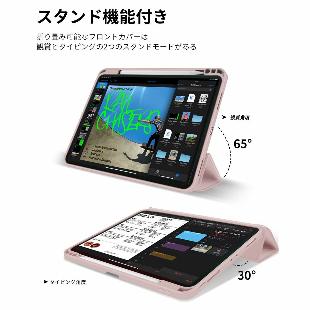 色:ピンク】Aoub iPad Air 第5世代 ケース 2022 iPad の通販 by 色:ピンク】Aoub iPad Air 第5世代 ケース 2022 iPad の通販 by
