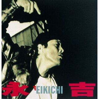 永吉 / 矢沢永吉 (CD)(ポップス/ロック(邦楽))
