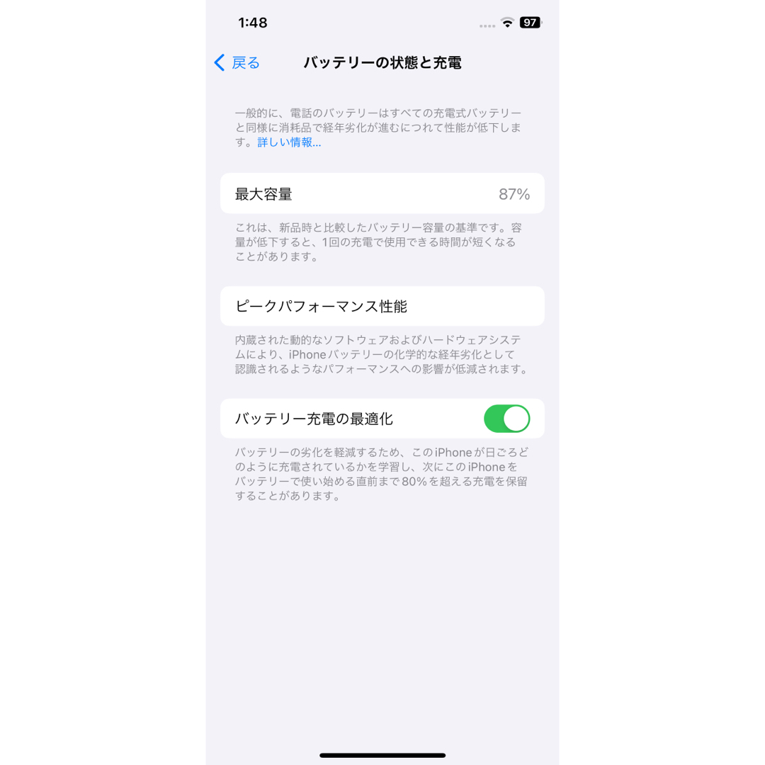 iPhone(アイフォーン)のiPhone12pro  256G スマホ/家電/カメラのスマートフォン/携帯電話(スマートフォン本体)の商品写真