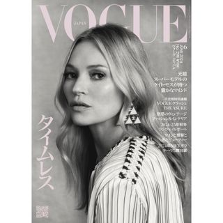 ヴォーグ(VOGUE)のVOGUE JAPAN🍋ヴォーグ最新号　６月号　2023年6月号　表紙ケイトモス(ファッション)