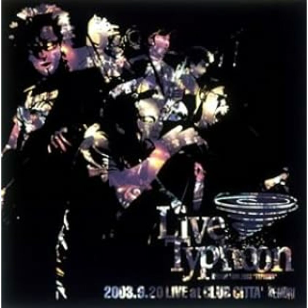 LIVE TYPHOON / KEMURI (CD) エンタメ/ホビーのCD(ポップス/ロック(邦楽))の商品写真