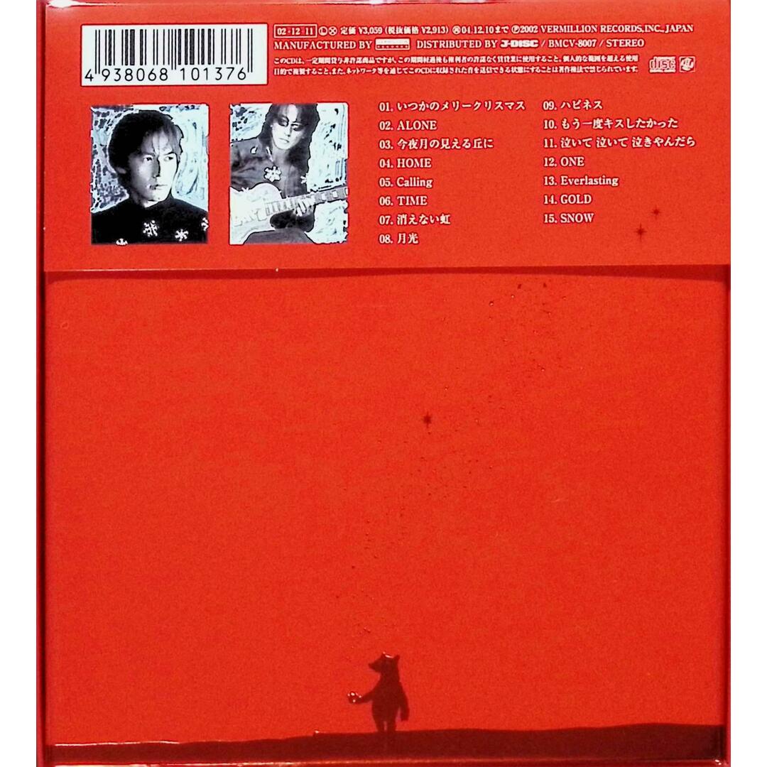 The Ballads ～Love&B'z～(完全生産限定クリスマスパッケージ) / B’z (CD) エンタメ/ホビーのCD(ポップス/ロック(邦楽))の商品写真