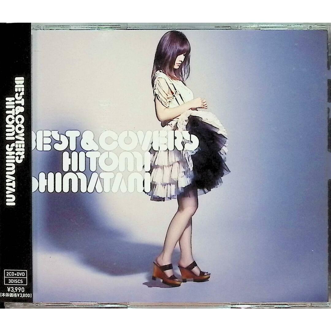 BEST & COVERS (2CD＋1DVD) / 島谷ひとみ (CD) エンタメ/ホビーのCD(ポップス/ロック(邦楽))の商品写真