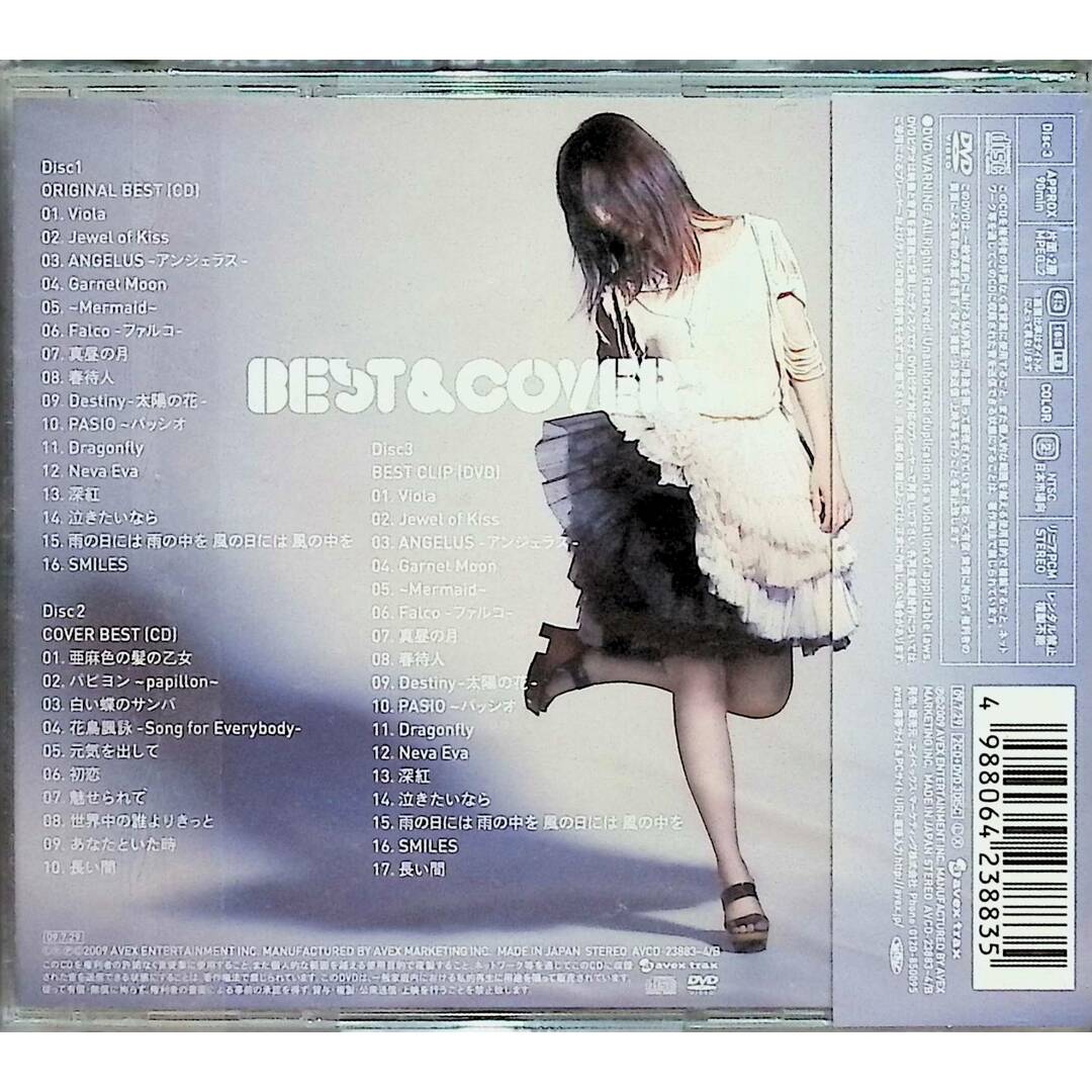 BEST & COVERS (2CD＋1DVD) / 島谷ひとみ (CD) エンタメ/ホビーのCD(ポップス/ロック(邦楽))の商品写真