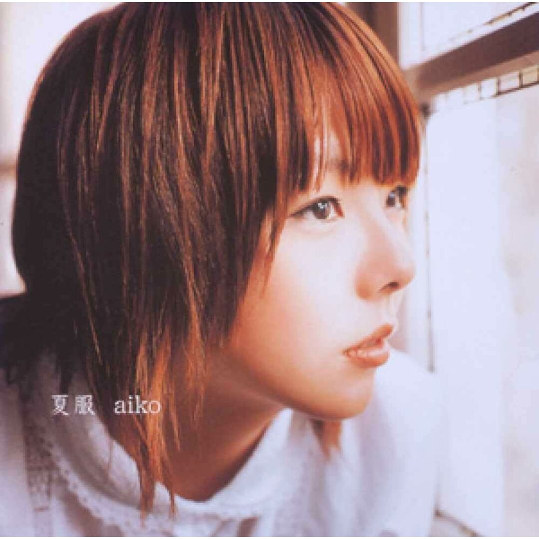夏服 / aiko (CD) エンタメ/ホビーのCD(ポップス/ロック(邦楽))の商品写真